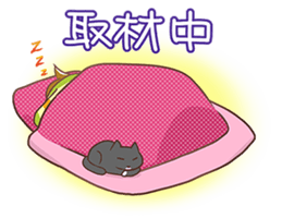 Deadlines Life (Japanese) sticker #9583362