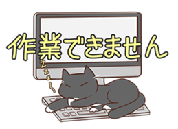 Deadlines Life (Japanese) sticker #9583371