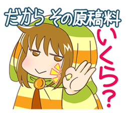 Deadlines Life (Japanese) sticker #9583379