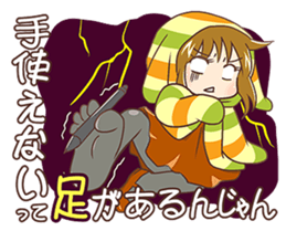 Deadlines Life (Japanese) sticker #9583381