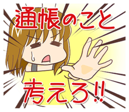 Deadlines Life (Japanese) sticker #9583385