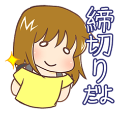 Deadlines Life (Japanese) sticker #9583389