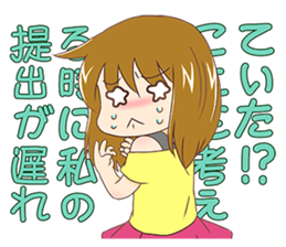 Deadlines Life (Japanese) sticker #9583395