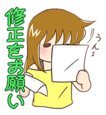 Deadlines Life (Japanese) sticker #9583398
