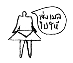 I AM ARCHITECT LINE sticker #9598840