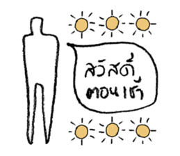 I AM ARCHITECT LINE sticker #9598841