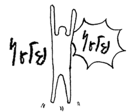 I AM ARCHITECT LINE sticker #9598843