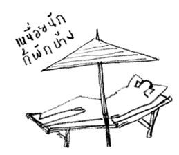 I AM ARCHITECT LINE sticker #9598858