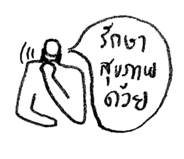 I AM ARCHITECT LINE sticker #9598864