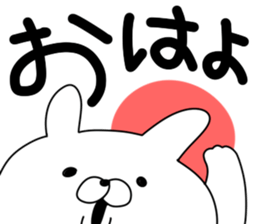 Lsize font rabbit sticker #9619288