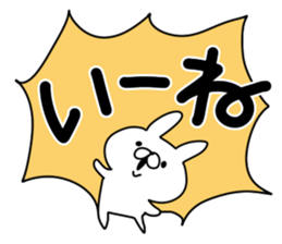 Lsize font rabbit sticker #9619290