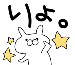 Lsize font rabbit sticker #9619293