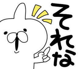 Lsize font rabbit sticker #9619295