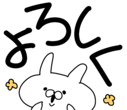 Lsize font rabbit sticker #9619298