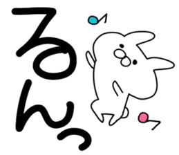 Lsize font rabbit sticker #9619309