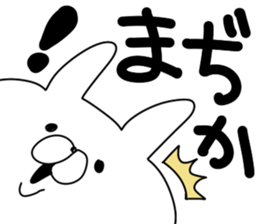 Lsize font rabbit sticker #9619316