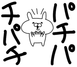 Lsize font rabbit sticker #9619319