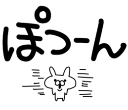 Lsize font rabbit sticker #9619322