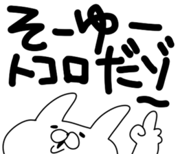 Lsize font rabbit sticker #9619324