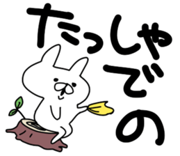Lsize font rabbit sticker #9619327