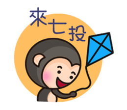 Year of the monkey (2016 Lunar New Year) sticker #9635813