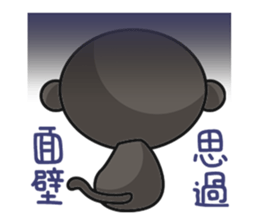 Year of the monkey (2016 Lunar New Year) sticker #9635815