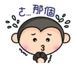 Year of the monkey (2016 Lunar New Year) sticker #9635817