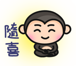Year of the monkey (2016 Lunar New Year) sticker #9635827