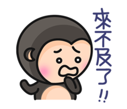 Year of the monkey (2016 Lunar New Year) sticker #9635831