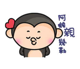 Year of the monkey (2016 Lunar New Year) sticker #9635832