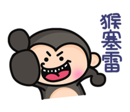 Year of the monkey (2016 Lunar New Year) sticker #9635840