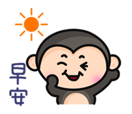 Year of the monkey (2016 Lunar New Year) sticker #9635843