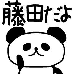 The sticker of Fujita