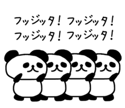 The sticker of Fujita sticker #9645930