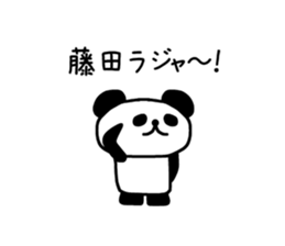 The sticker of Fujita sticker #9645931