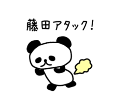 The sticker of Fujita sticker #9645935