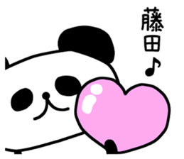 The sticker of Fujita sticker #9645938