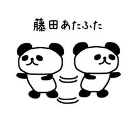 The sticker of Fujita sticker #9645939