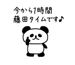 The sticker of Fujita sticker #9645940