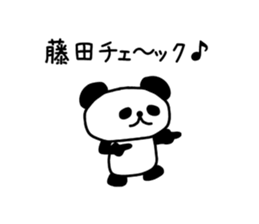 The sticker of Fujita sticker #9645941