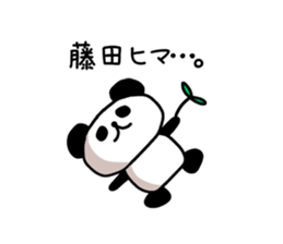 The sticker of Fujita sticker #9645945