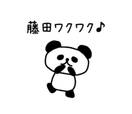 The sticker of Fujita sticker #9645947