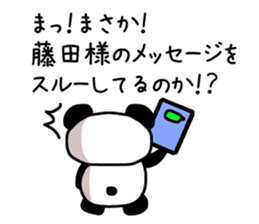 The sticker of Fujita sticker #9645952