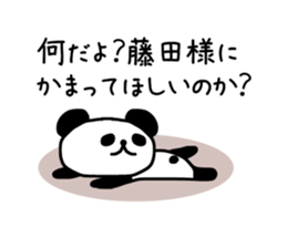 The sticker of Fujita sticker #9645956