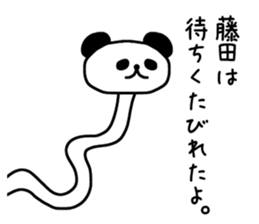 The sticker of Fujita sticker #9645961