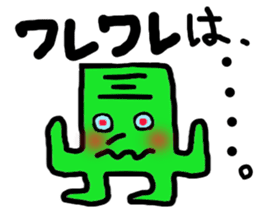 alien BUTAI sticker #9653992