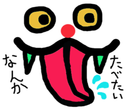 alien BUTAI sticker #9653995