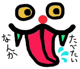 alien BUTAI sticker #9653995