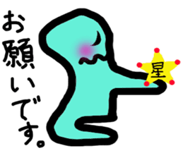 alien BUTAI sticker #9653996