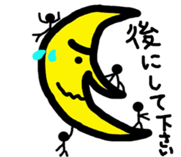 alien BUTAI sticker #9653998